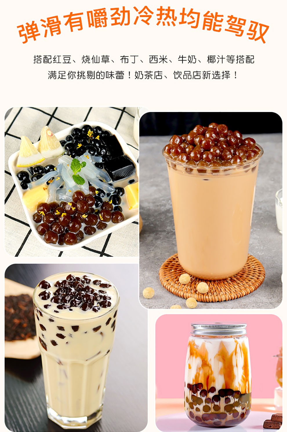 饮力健冷冻黑糖小芋圆800g奶茶店饮品专用芋圆成品烧仙草奶茶黑糖芋圆