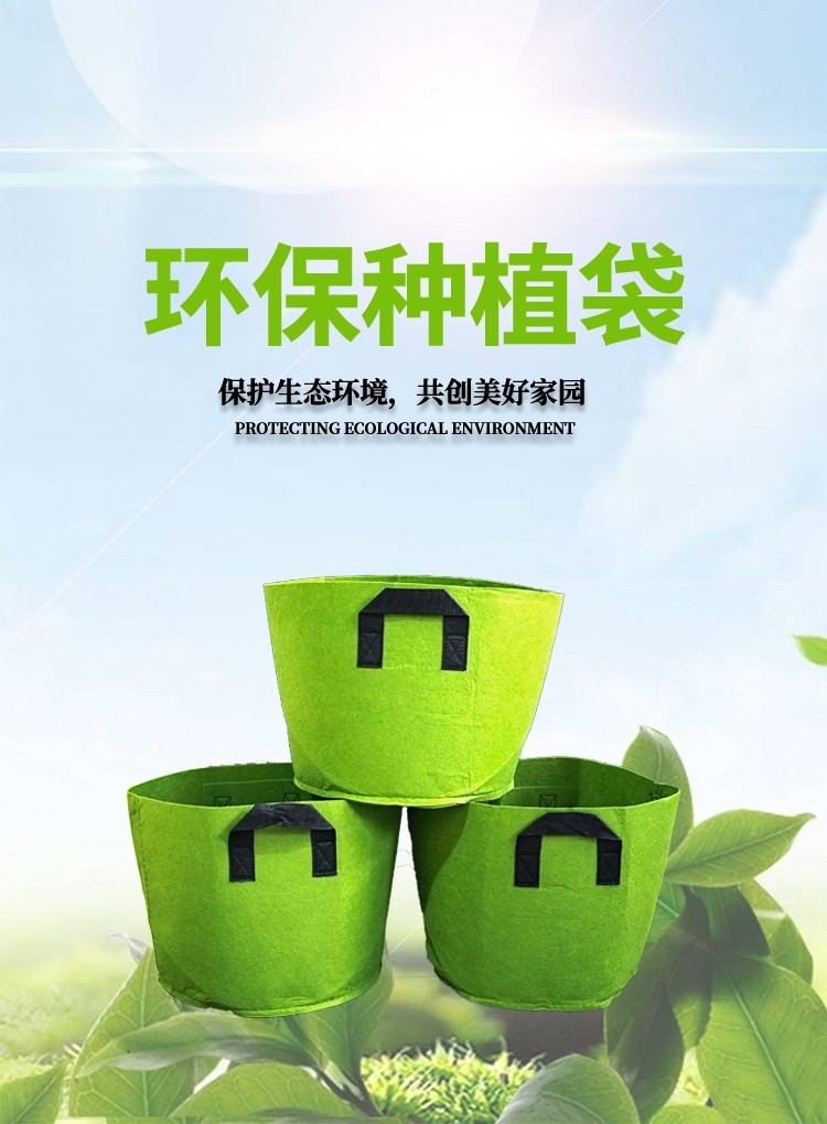 加厚种植袋加厚美植袋无纺布营养袋绿色加厚阳台种菜养花种树 种植袋