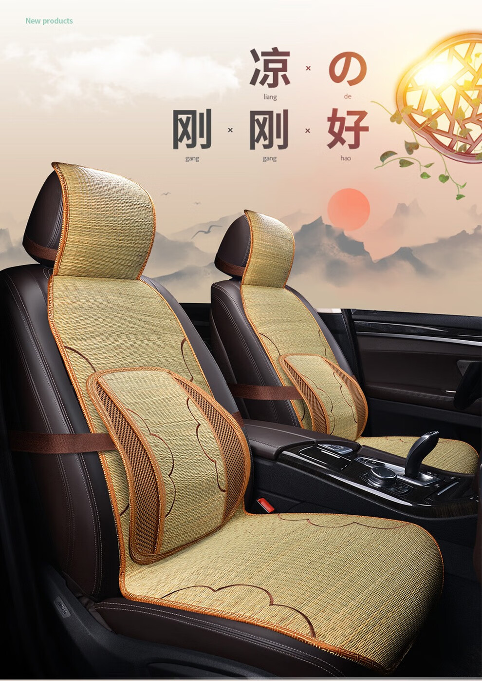 夏季蔺草坐垫汽车凉草席坐垫天然草席凉垫前排单件有靠背通用座垫简洁