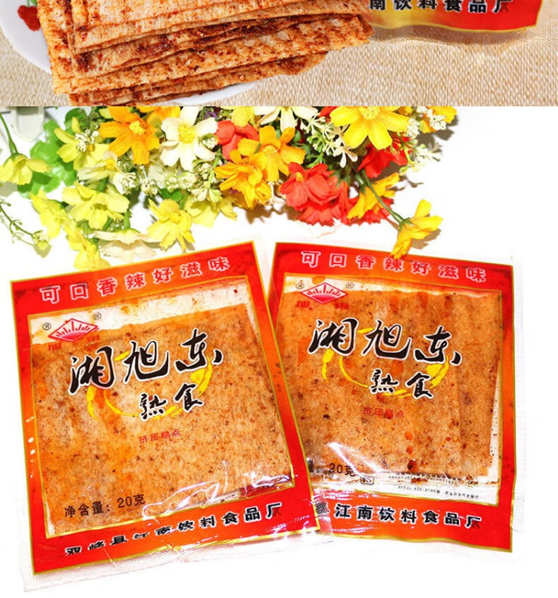 湖南特产旭东麻辣片20克小包装湘旭东香辣大辣片网红手工辣条儿时麻辣