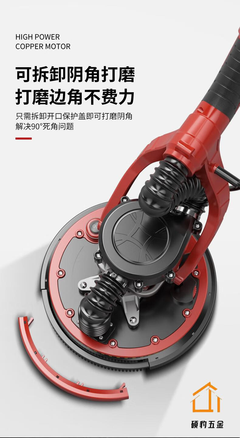 新款无刷自吸墙面打磨机砂纸机超轻无尘腻子磨墙机电动小型抛光机 2.