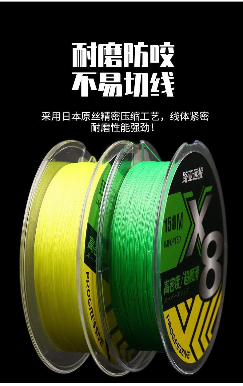 杰米仕(jmisi) pe线鱼线日本进口路亚线8编大力马线高密度编织线拉力
