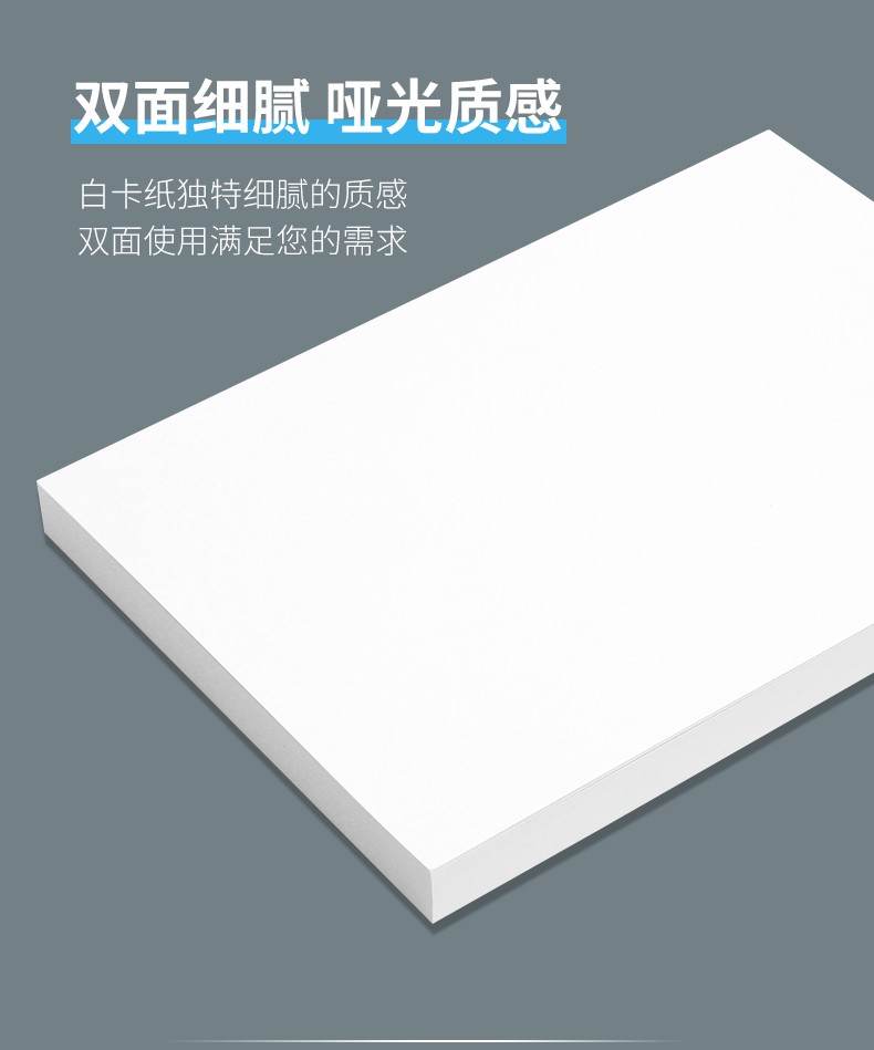 久印全开双面白卡纸1k白卡正度纯白卡正开背景纸2开白卡纸1k大张纸2开