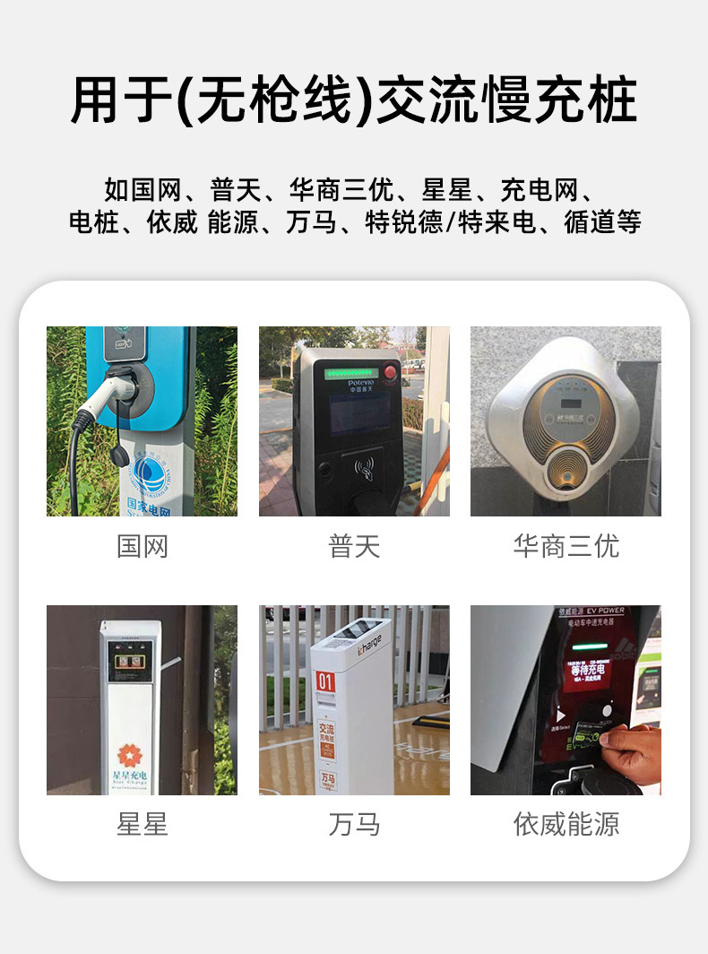 國家電網電動汽車充電樁用充電雙槍新能源汽車充電器電充電樁用雙槍公