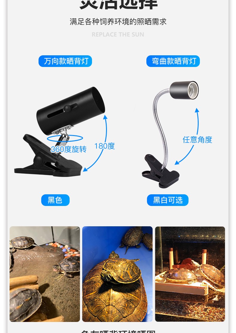 金利佳jeneca乌龟晒背灯杀菌补钙加热保暖小型可调节灯架全光谱保温