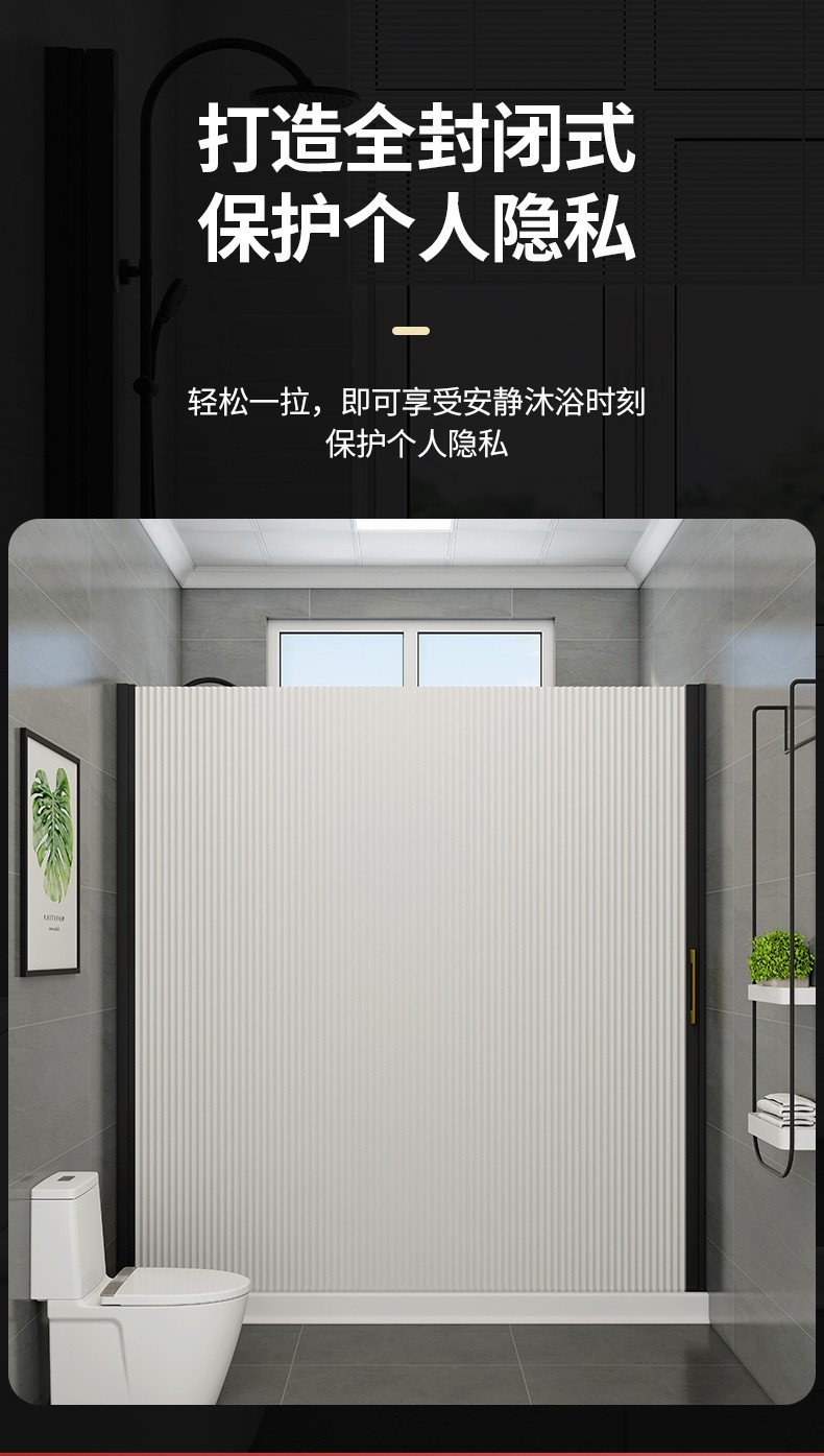 访客磁吸浴帘隐形浴帘浴室免打孔简约浴帘隔断帘干湿分离卫生间洗澡