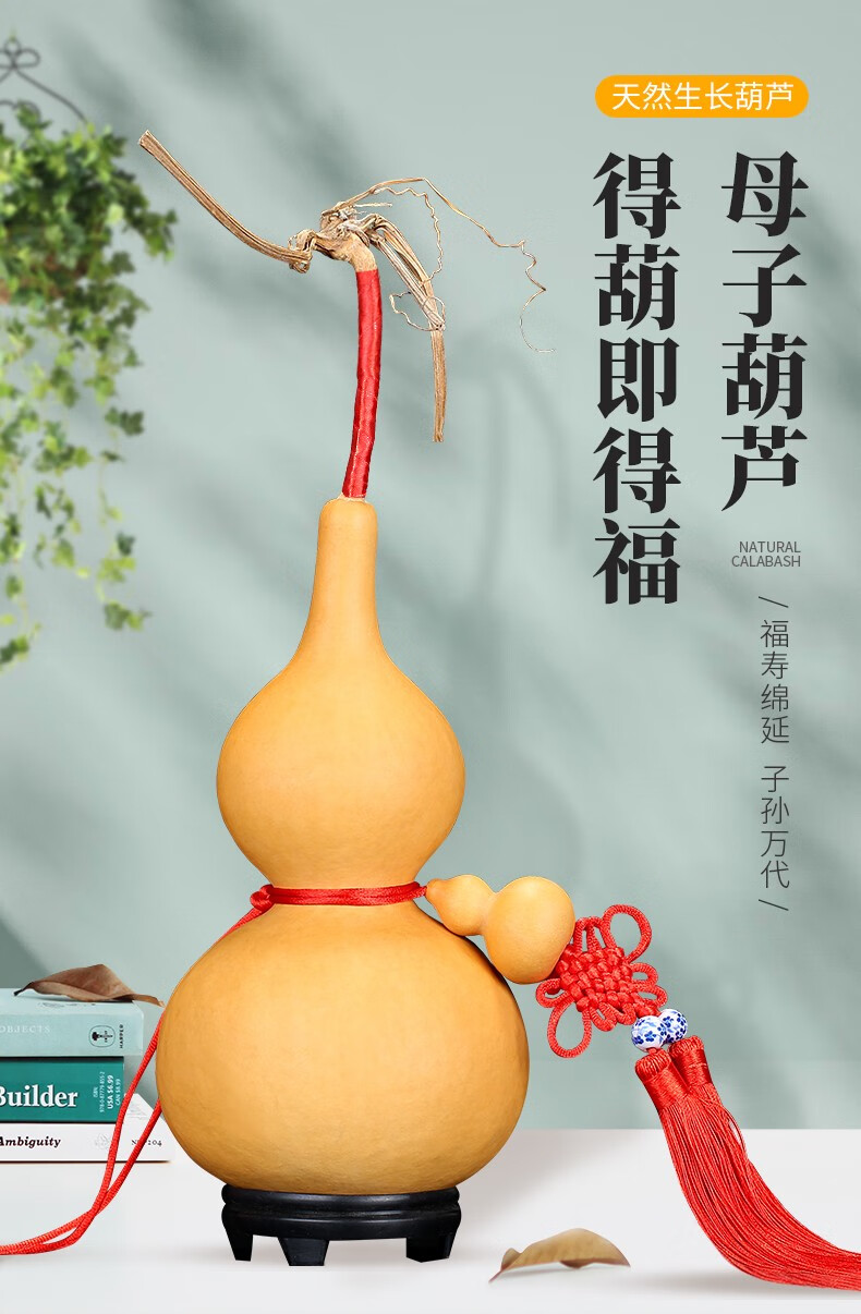 龙头龙须康聚如天然葫芦挂件文玩手捻把玩中国结摆件虎年吉祥物家居