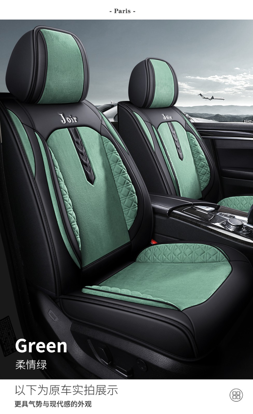 新款汽车座椅套适用帝豪ec7内饰车载改装时尚座椅套子豪华版商务咖