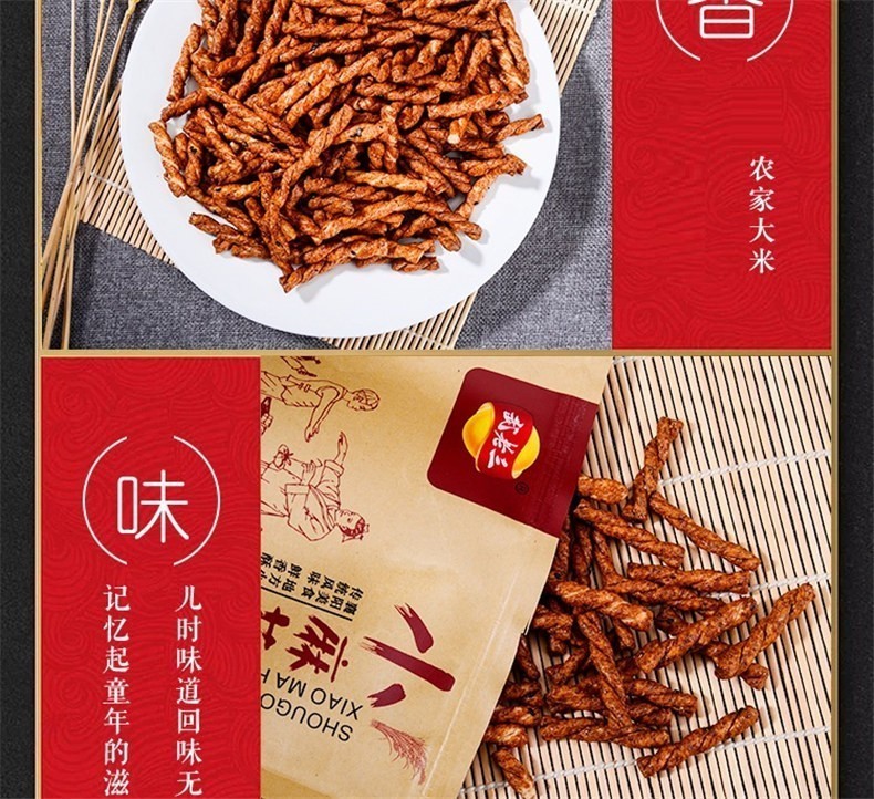 武老三小麻花手工麻花128g8袋食休闲食品零袋装麻花老襄阳特产推荐