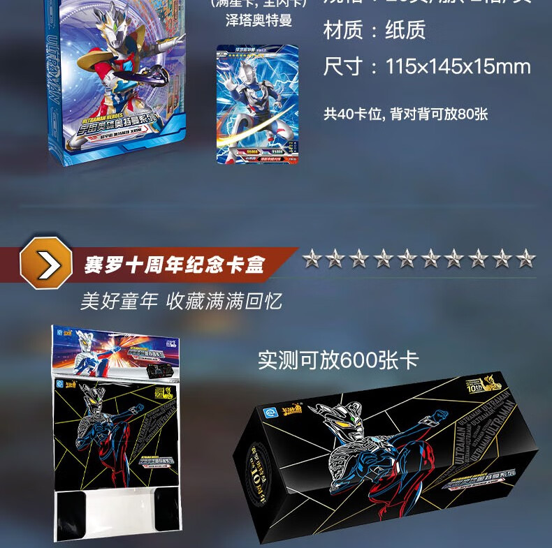 卡游奥特曼卡册收藏册金卡收纳本卡牌中卡册小九宫格豪华版收集册