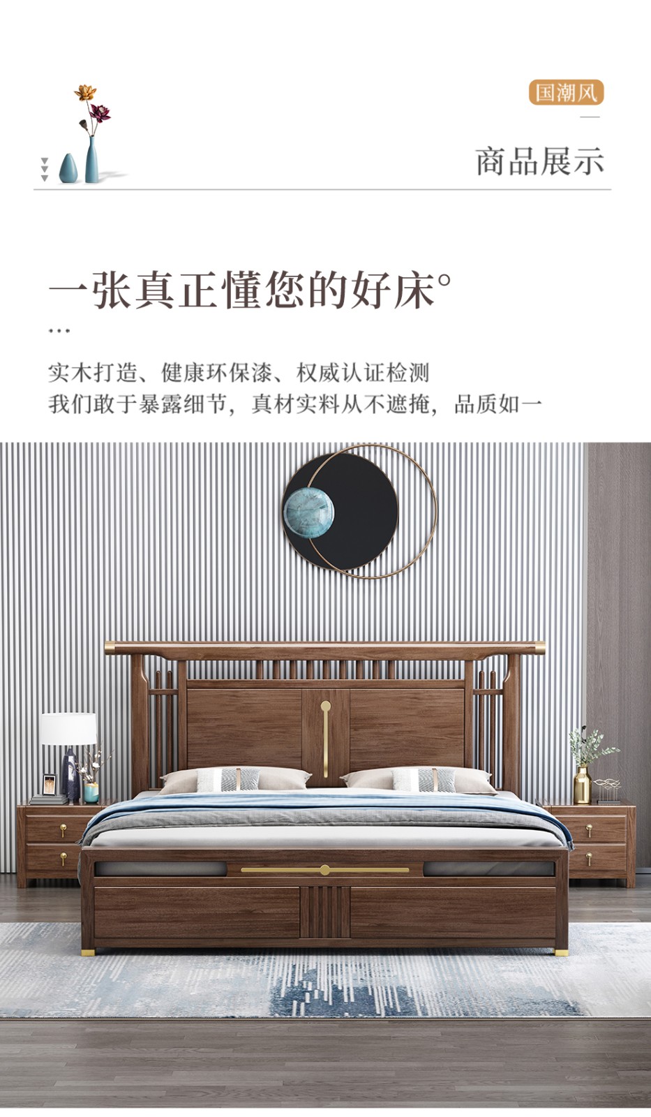 齐乔 实木床 新中式紫金檀木床现代简约1.