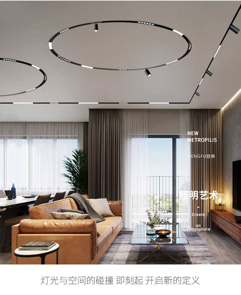 光巨量 圆形磁吸轨道灯嵌入式智能弧形环形暗藏客厅圆环无主灯照明