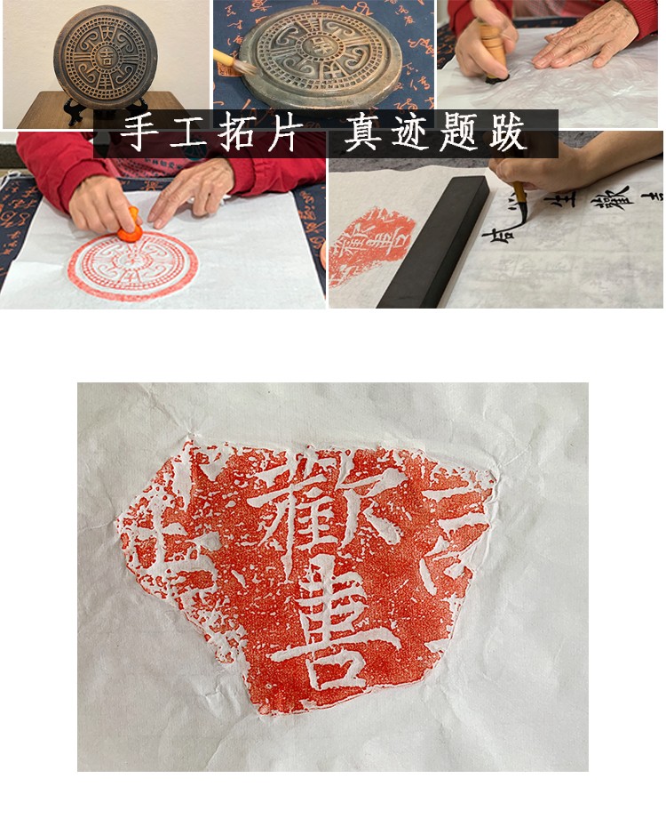 何氏文渊欢喜喜庆红色拓片古砖手工手写书法作品新中式现代玄关客厅