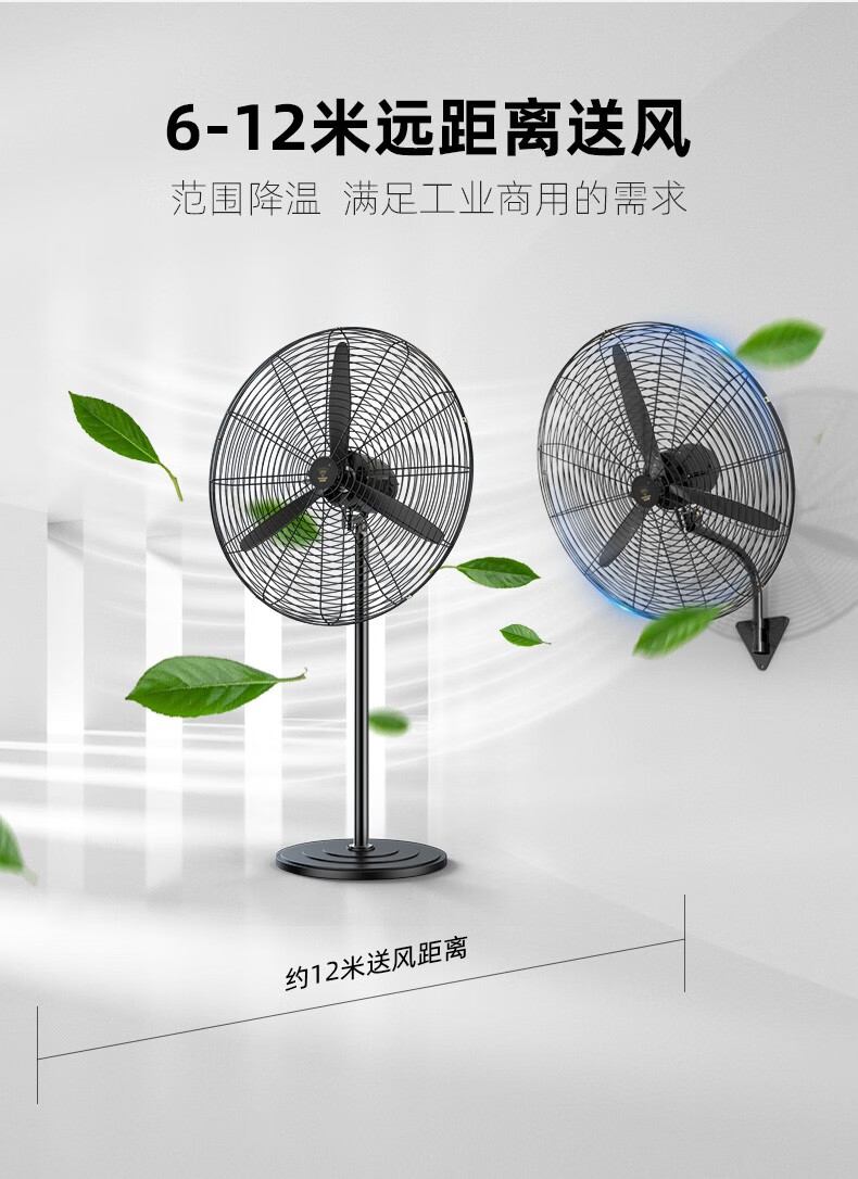 钻石牌壁扇大功率工业壁扇风扇挂壁挂墙牛角扇大风力壁挂式墙壁工厂