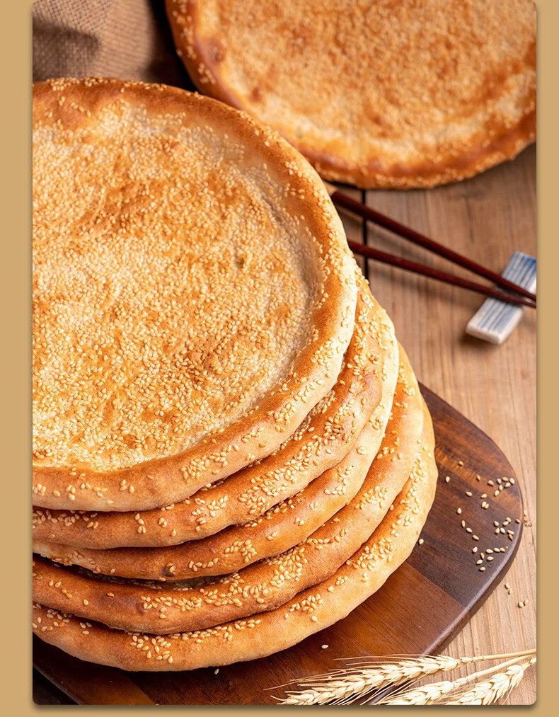 新疆烤馕锅巴五香味孜然烤馕饼香辣味炸馕块手工点心小吃网红零食馕