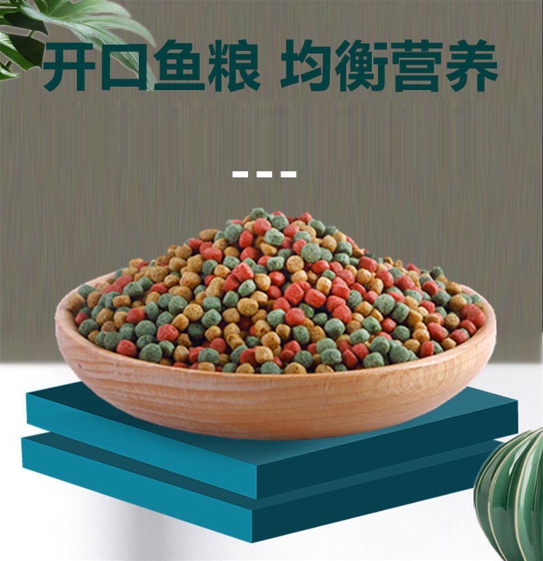 金鱼鱼食锦鲤鱼饲料专用观赏鱼通用型小颗粒淡水鱼粮冷水草金鱼料罐装