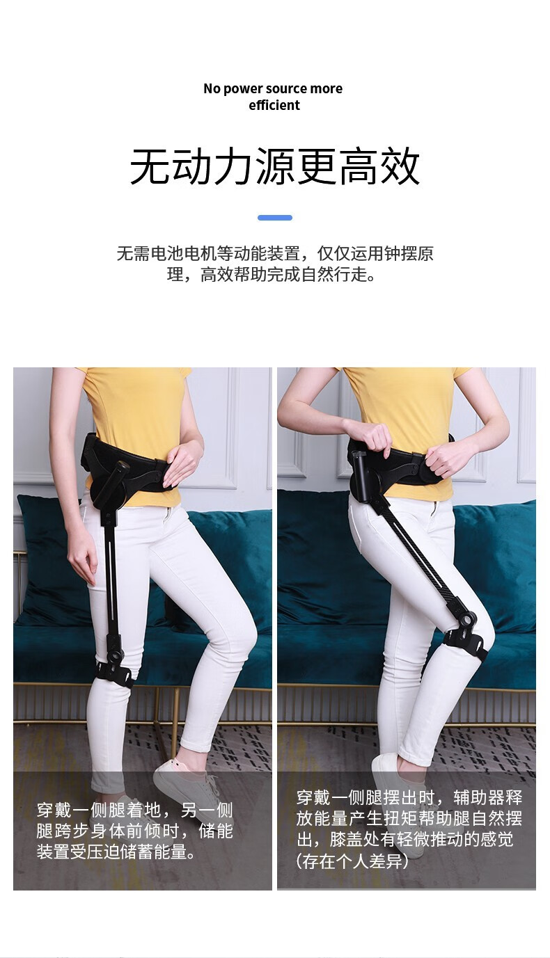 中量膝盖助力器外骨骼行走器中风偏瘫辅助走路行走器老人成人下肢腿部