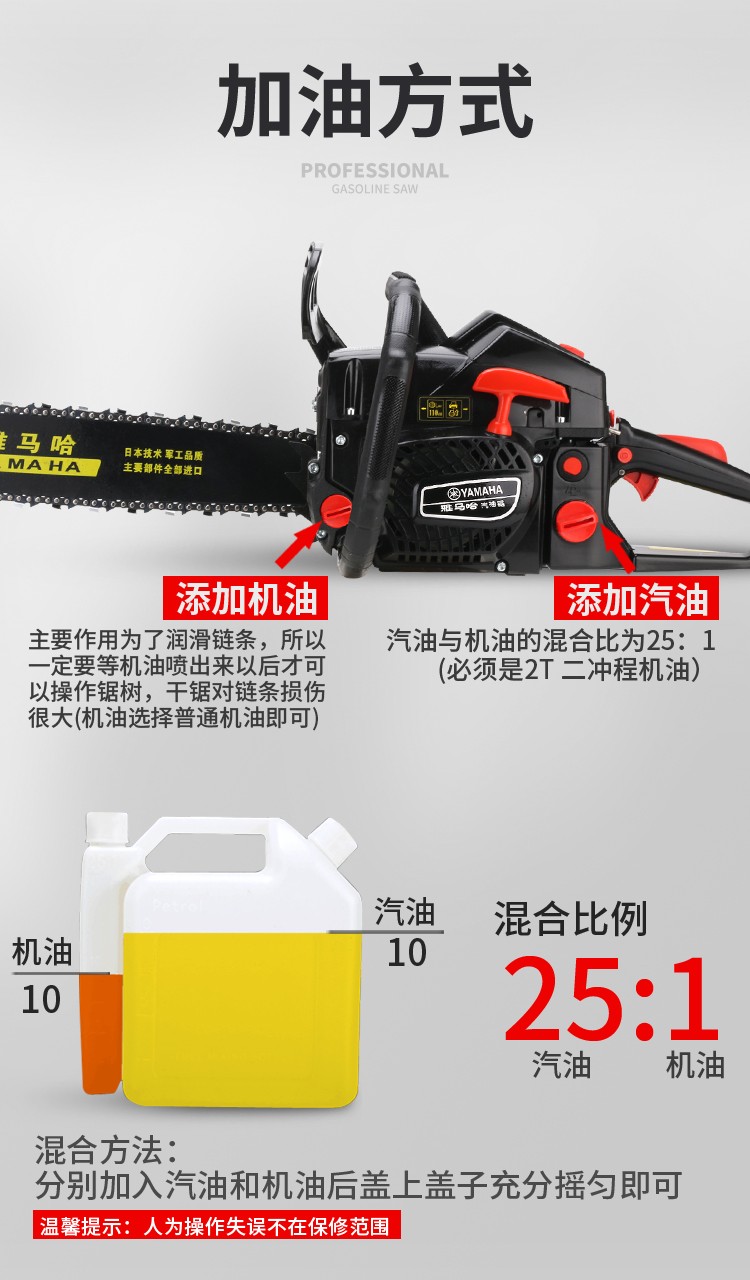 伐木油锯树机汽油锯 黑款16寸(1根进口链条 大礼包 机油)【图片 价格