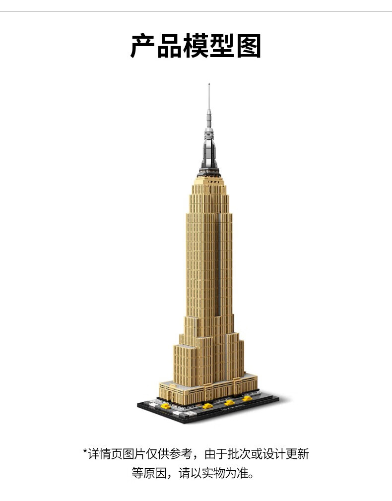 德国直邮乐高legoarchitecture建筑系列街景儿童拼装积木玩具模型男孩