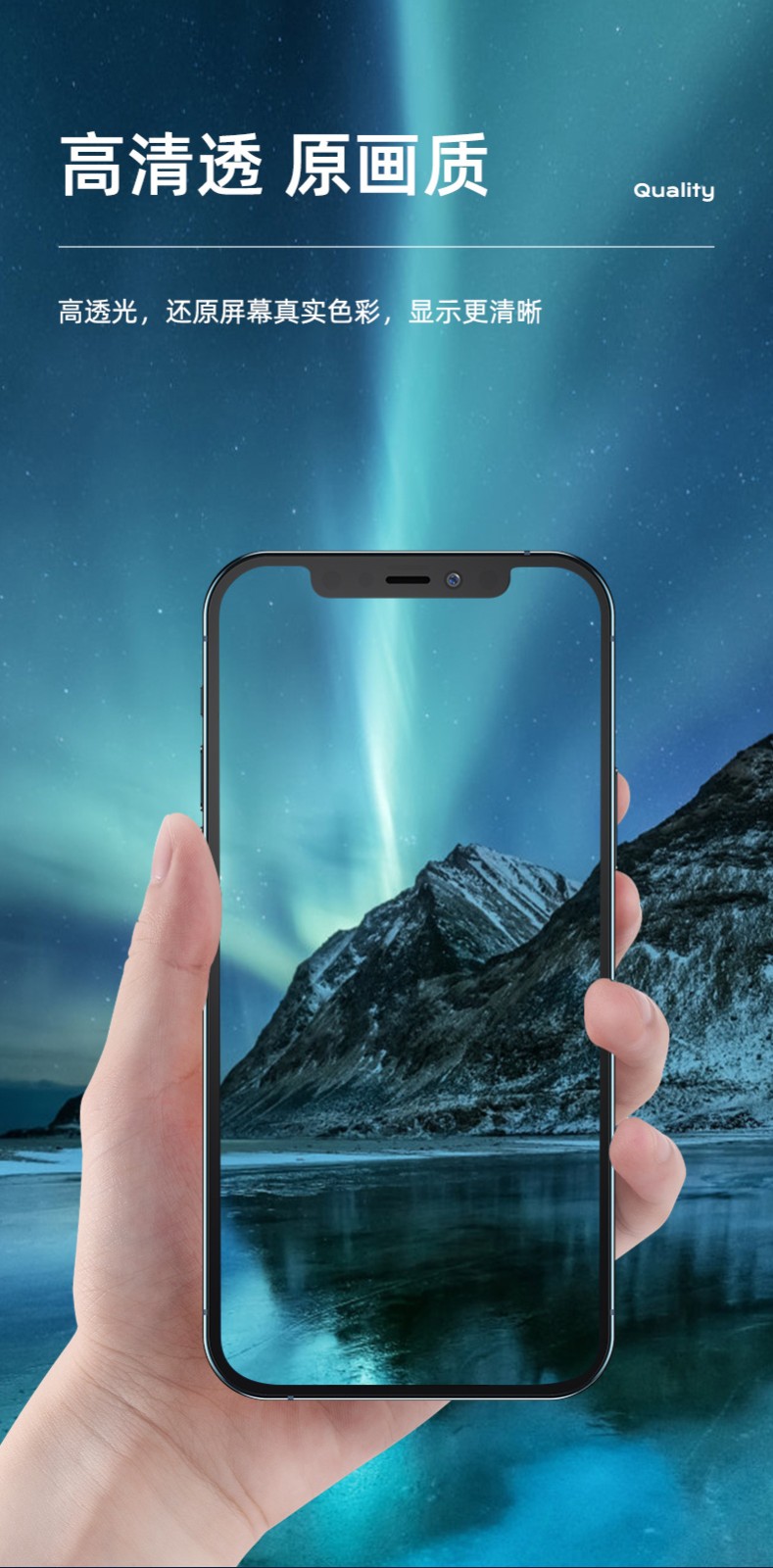 洛克(rock)iphone12mini钢化膜苹果12pro max高清非全屏无边防摔手机