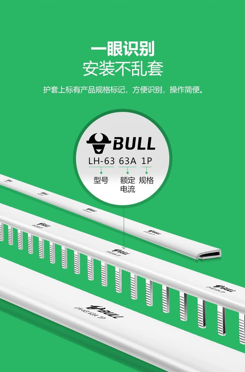 空开汇流排1位12位24位接线排端子导流排齿连接片铜排接线端子导流排