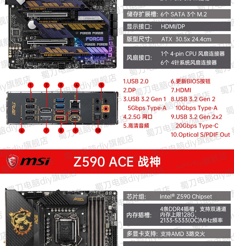 英特尔i711700k11700f盒装搭微星b560m迫击炮z590cpu主板套装z590m