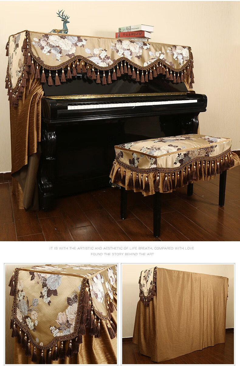 薇安卡 钢琴罩【轻奢现代防尘】全罩高档奢华钢琴防尘罩加厚布艺琴套