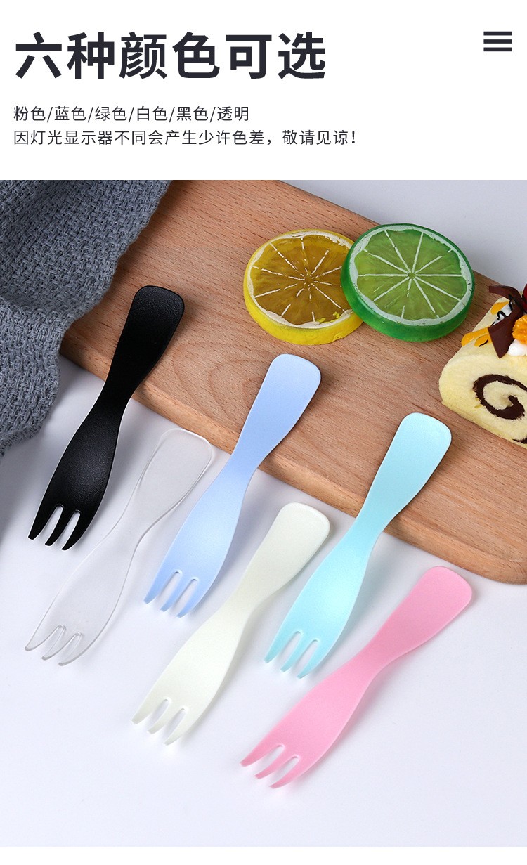 纤雅洁qianyajie生日蛋糕叉子一次性甜品水果叉彩色加厚单独包装散装