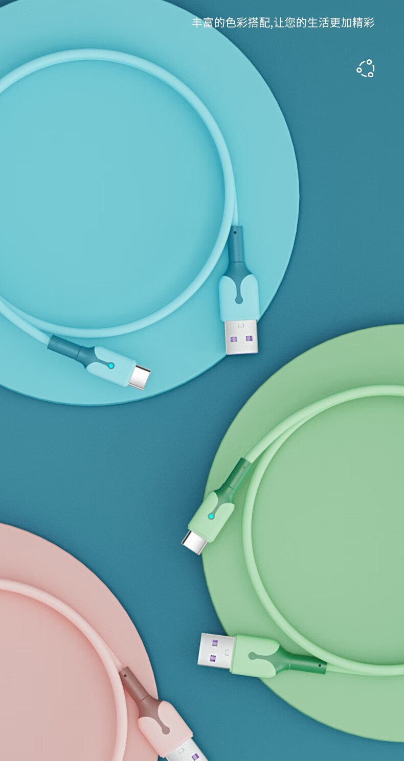 洛亦typec数据线5a超级快充适用华为小米p20p30p40vivo8充电器线nova