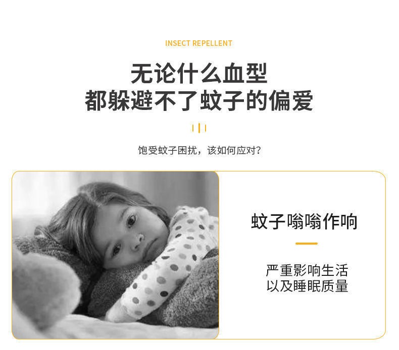 37997-牛拜 驱蚊神器驱蚊喷雾户外室内防蚊虫叮咬成人儿童孕妇都可用便携 三瓶装-详情图