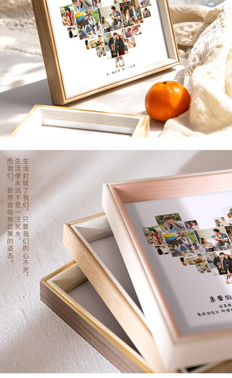 七夕情人节圣诞节礼物木质相框照片定制diy手工生日礼物爱心数字照片