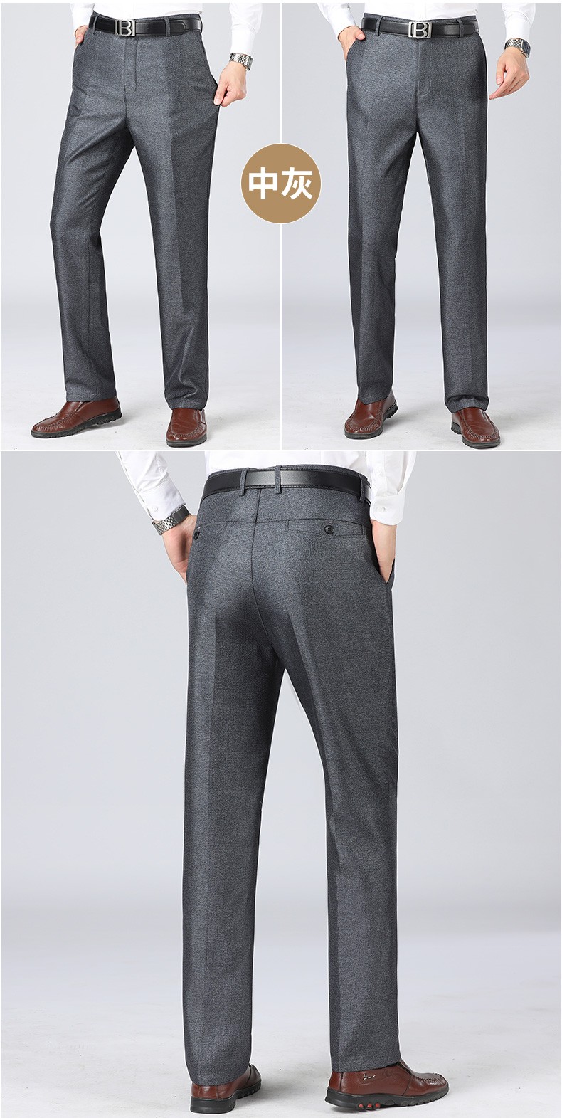老爷车春秋新款休闲裤男爸爸裤中年西裤男中老年人商务休闲纯色直筒裤