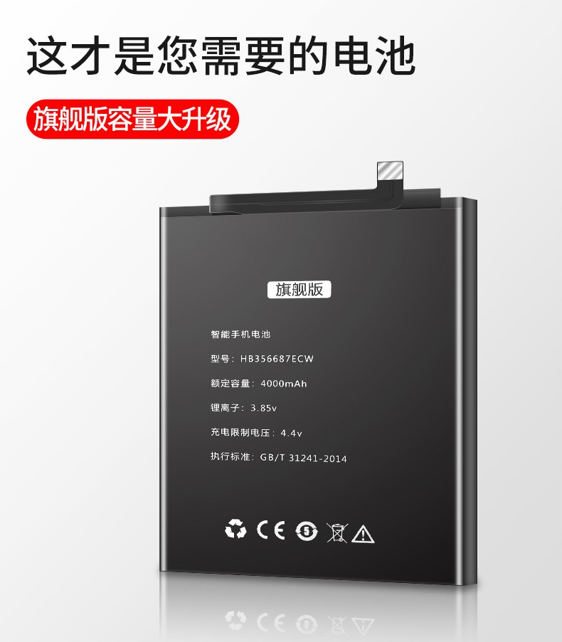 雷方心适用华为p30电池华为p30prop40lite电池魔改anaan00oxf华为p30