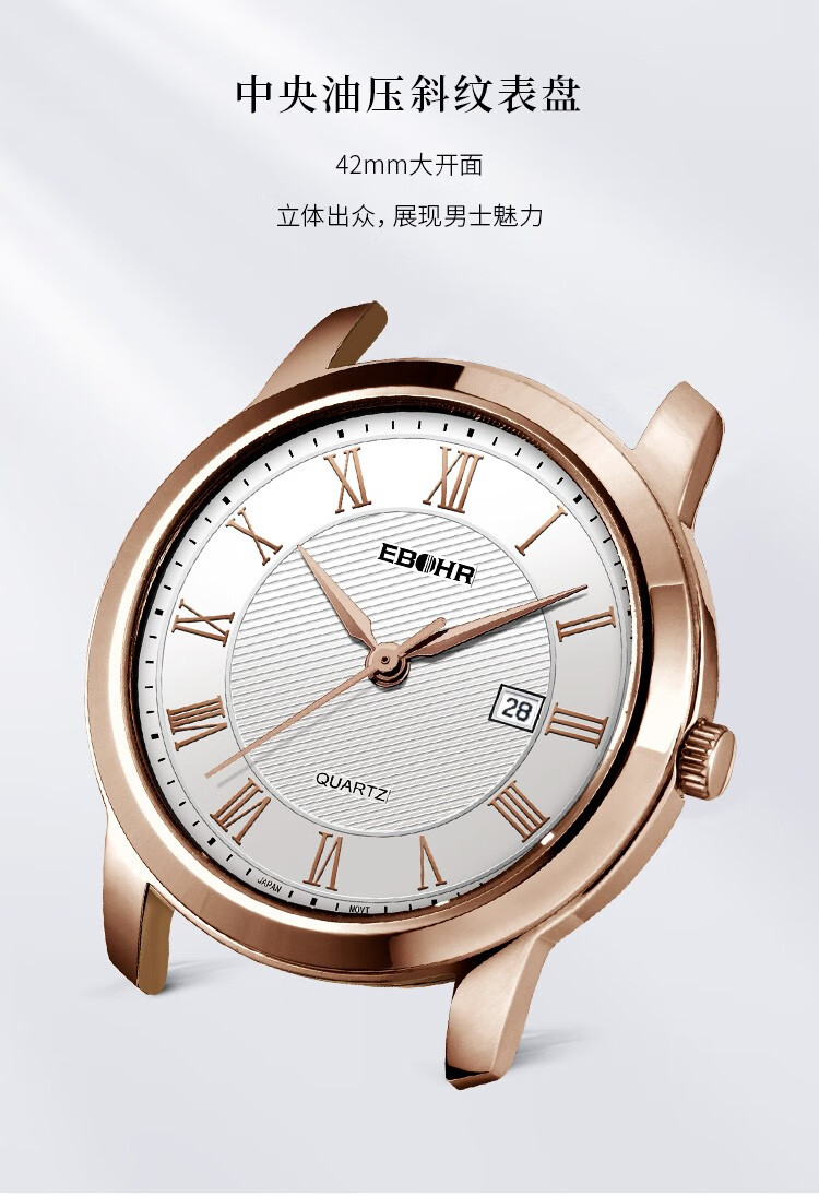 【商场同款】依波(ebohr)大师系列男士石英表 英伦风休闲简雅石英腕表