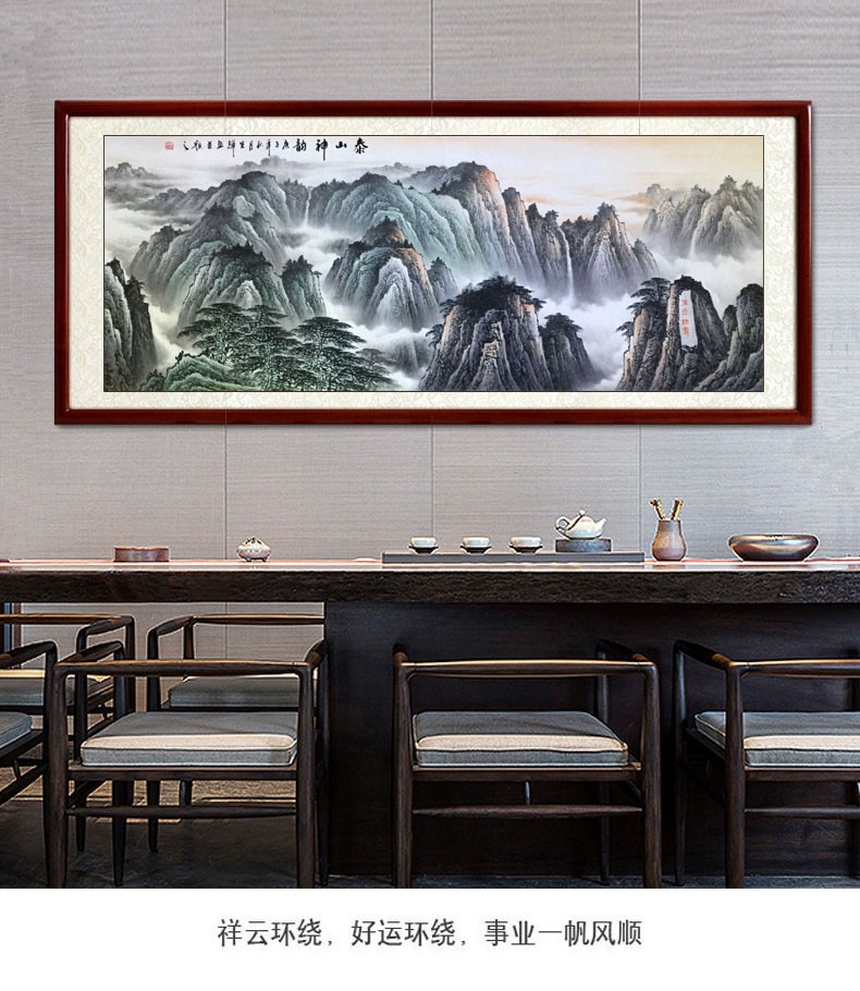 千禄隆手绘泰山神韵国画山水画有山无水背有靠山图客厅装饰字画挂画送