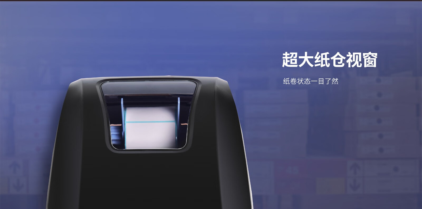 汉印ht300亚银不干胶标签条码二维码合格证标签打印机冠豪铜版