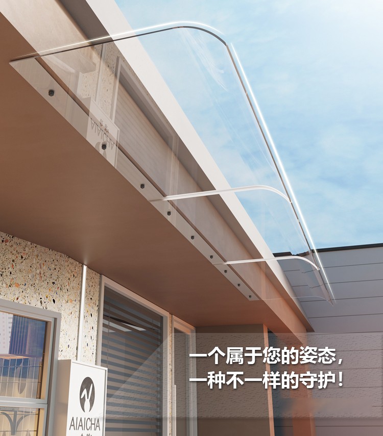 透明雨棚无支架隐形雨篷雨棚露台阳台飘窗蓬雨搭歌途乐遮雨遮阳篷40