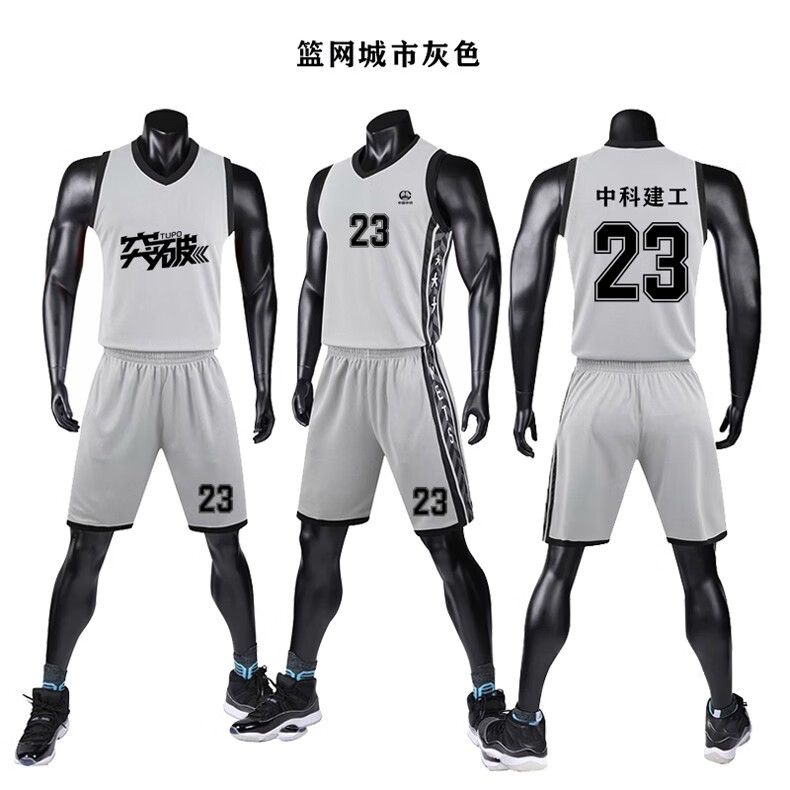 篮球服套装定制球服男成人儿童比赛训练队服 篮网复古版篮色11号欧w