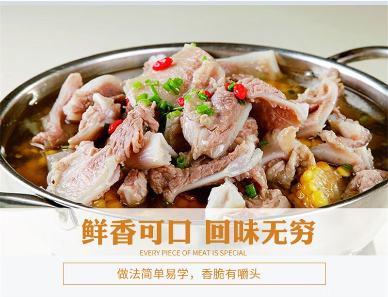 新鲜羊月牙骨 带肉羊软骨 羊骨脆骨 月亮骨 烧烤食材 2