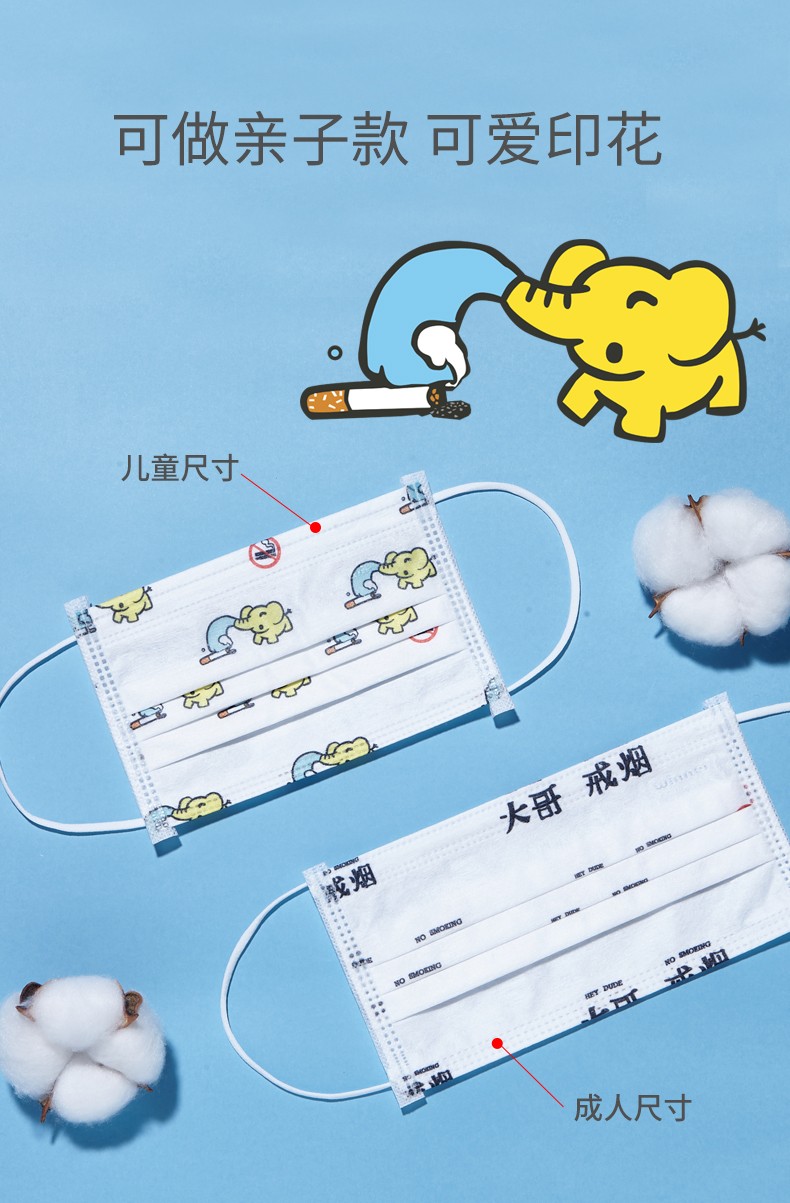 医用口罩护理口罩一次性儿童口罩成人口罩三层20只 医用灭菌级 大象