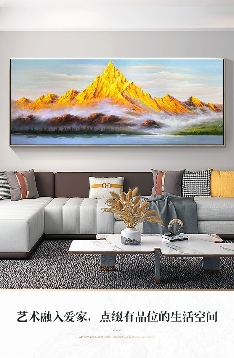 贝伊乐客厅装饰画日照金山横版沙发背景墙玄关挂画纯手绘山水风景油画