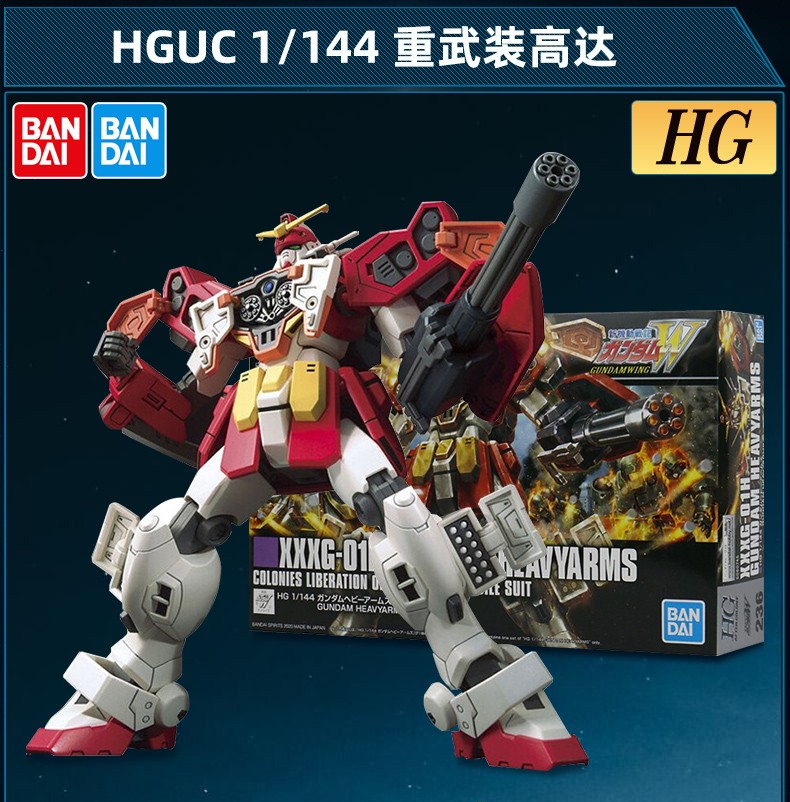 万代hg系列1144高达敢达拼装模型男玩具机器人命运高达强袭自由蓝色