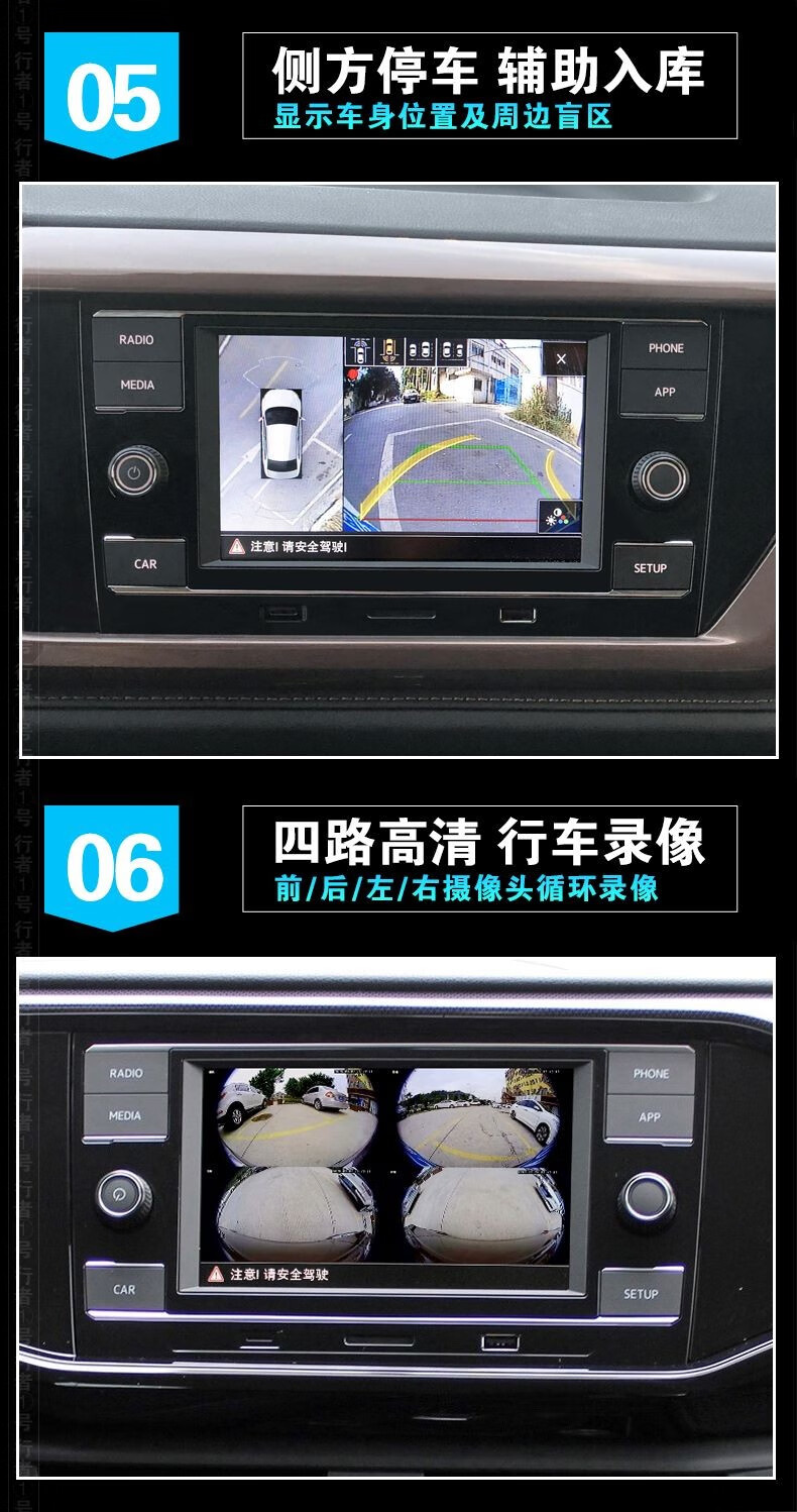 全景影像系统4路行车记录仪3d高清无光夜视倒车影像360全景泊车辅助