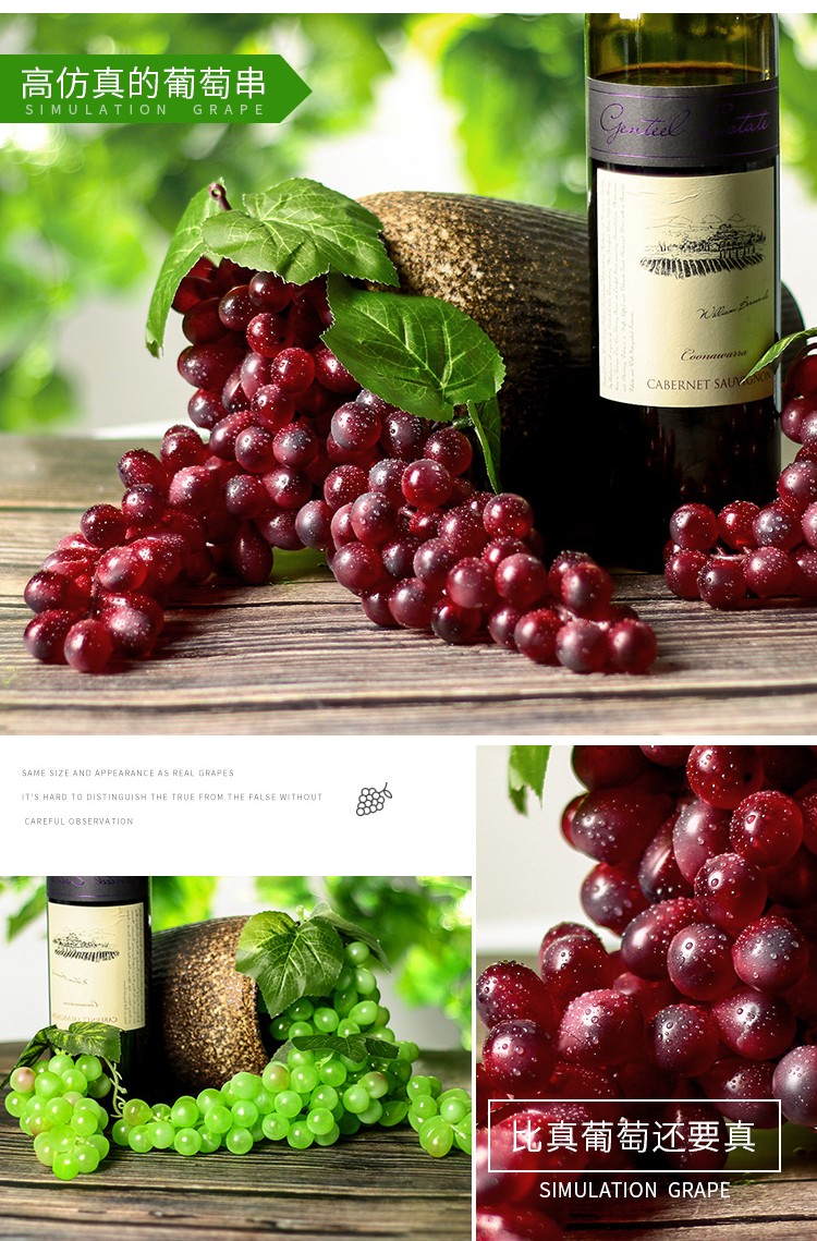 仿真葡萄串仿真水果塑料提子假水果模型道具绿色植物室内装饰挂件 12