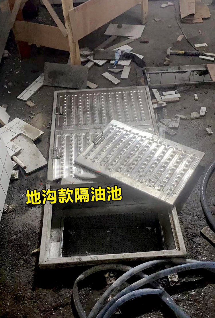 新款不锈钢地埋式隔油池餐饮三级商用油水分离器污水过滤器 地埋款800