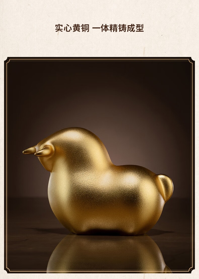 铜师傅全铜摆件富牛家居饰品铜工艺品摆件