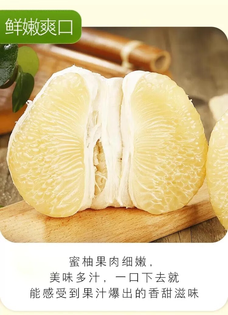【jd顺丰速运】海南水晶蜜柚子4.5-5斤2个装一级青蜜柚子【图片 价格 