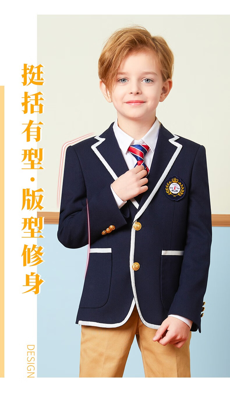 圣世才子小学生校服套装英伦学院风班服演出服幼儿园园服男女童西装