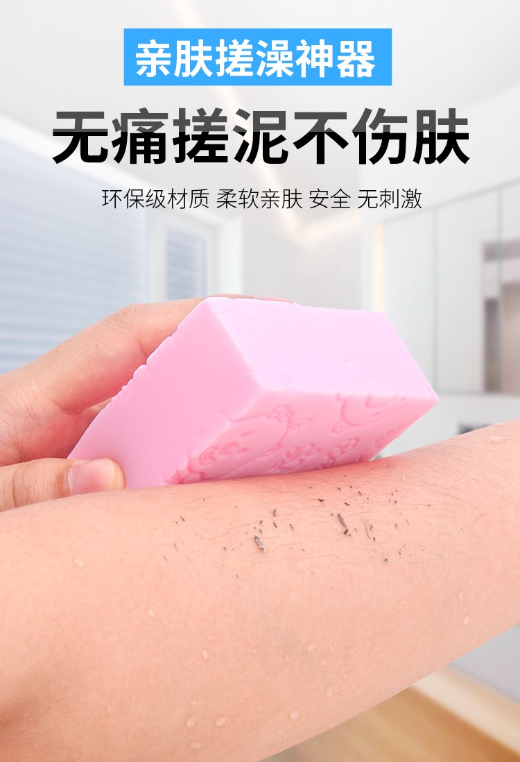 吉田久森搓澡巾洗澡神器大人澡巾专用小孩子搓灰搓泥儿童宝宝搓澡海绵