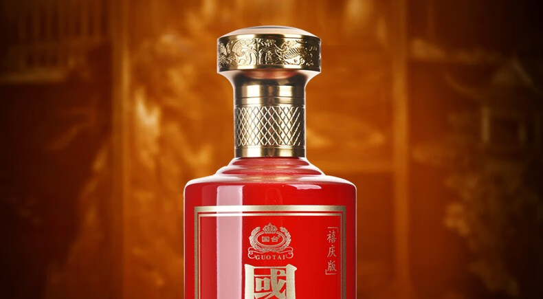 贵州国台酒业 国台酒53度酱香型白酒高端白酒礼盒纯粮酿造粮食酒高度